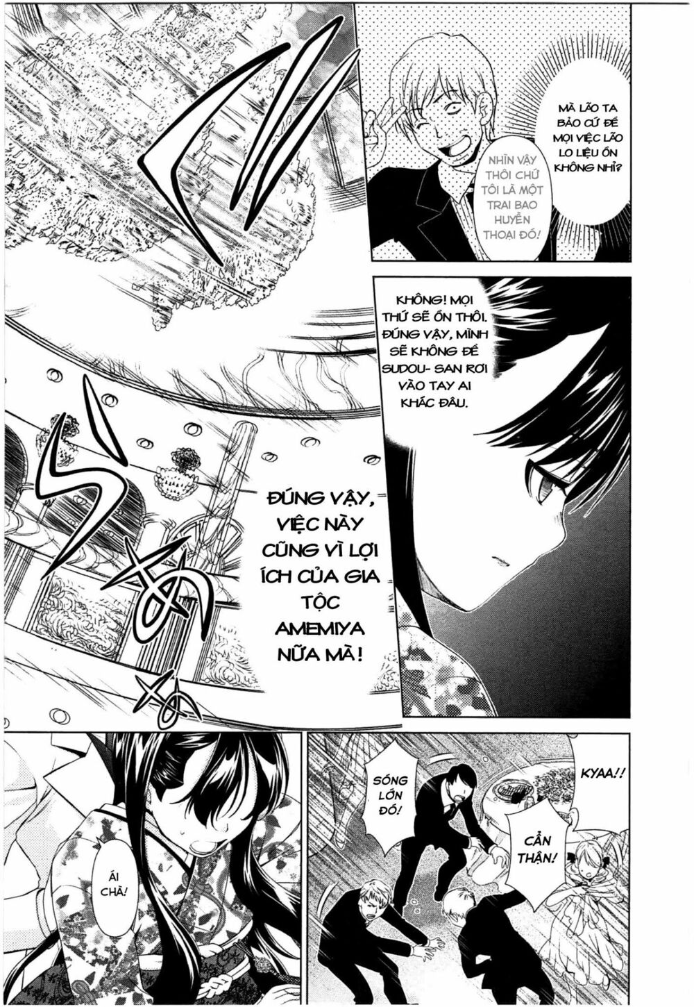 Yuricam: Chapter 43