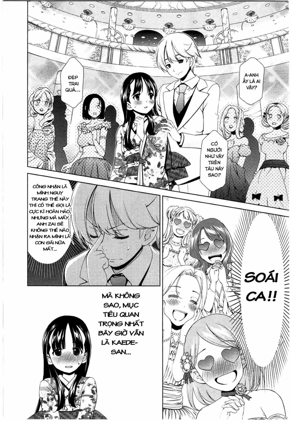 Yuricam: Chapter 43
