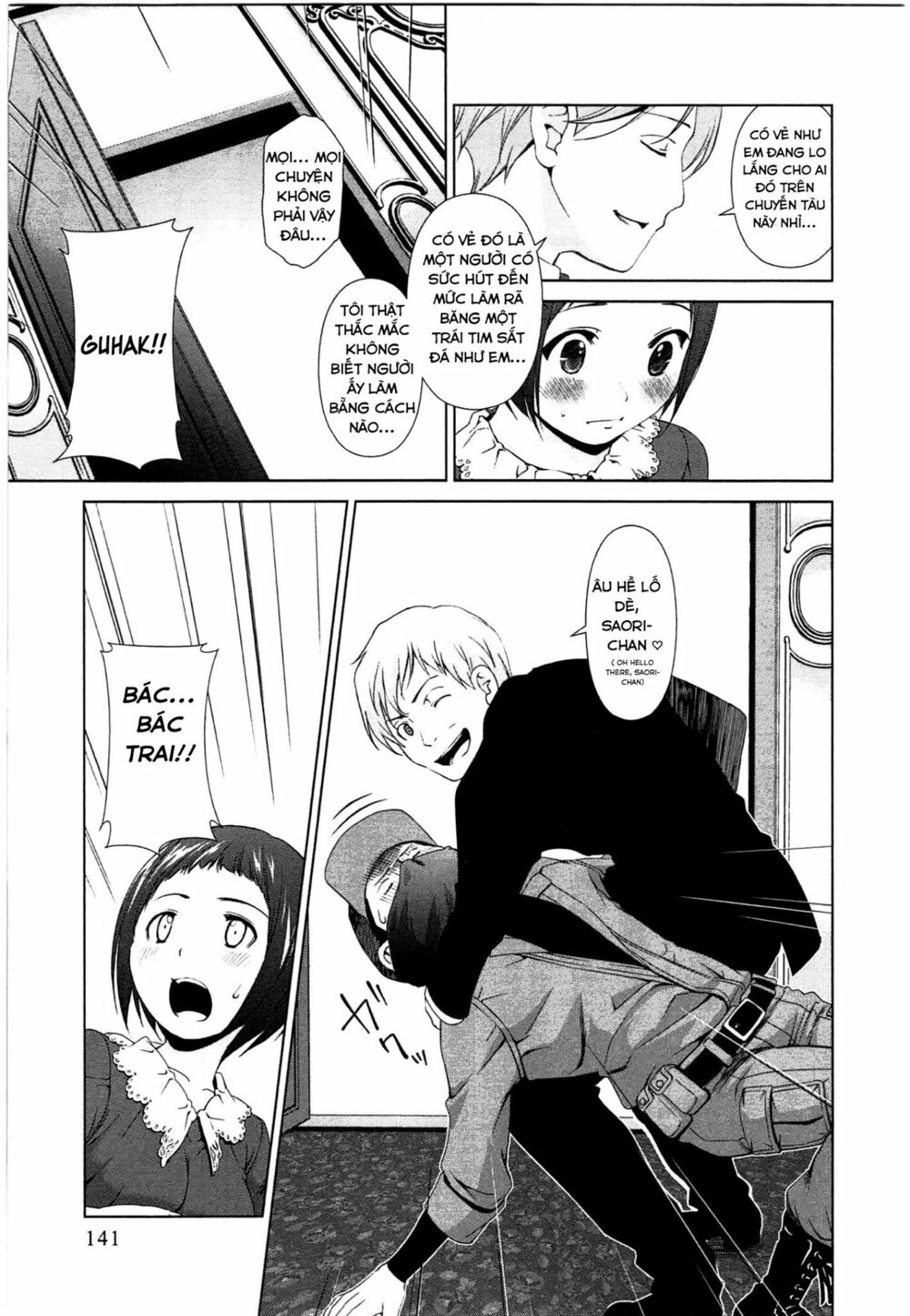 Yuricam: Chapter 43