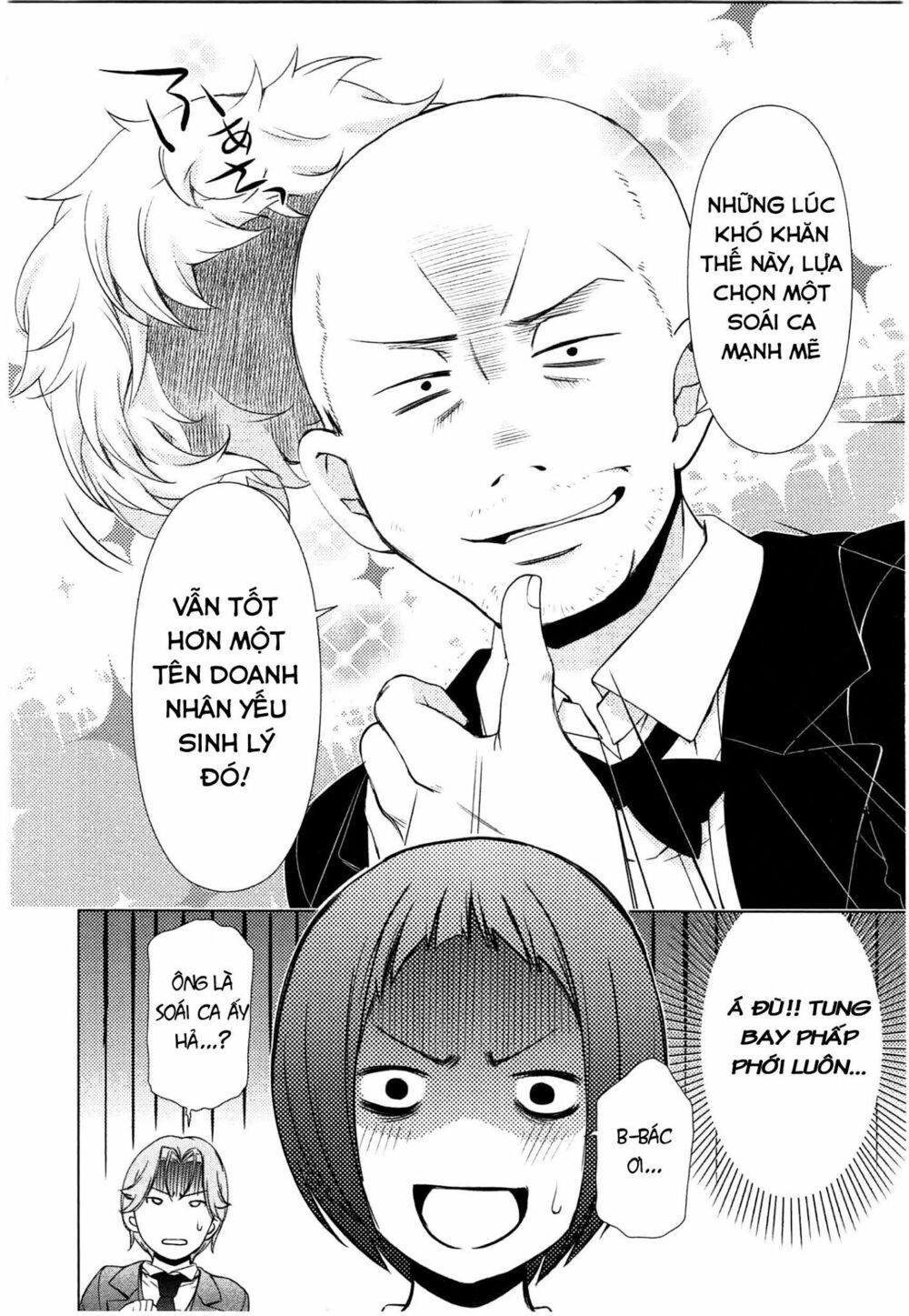 Yuricam: Chapter 43