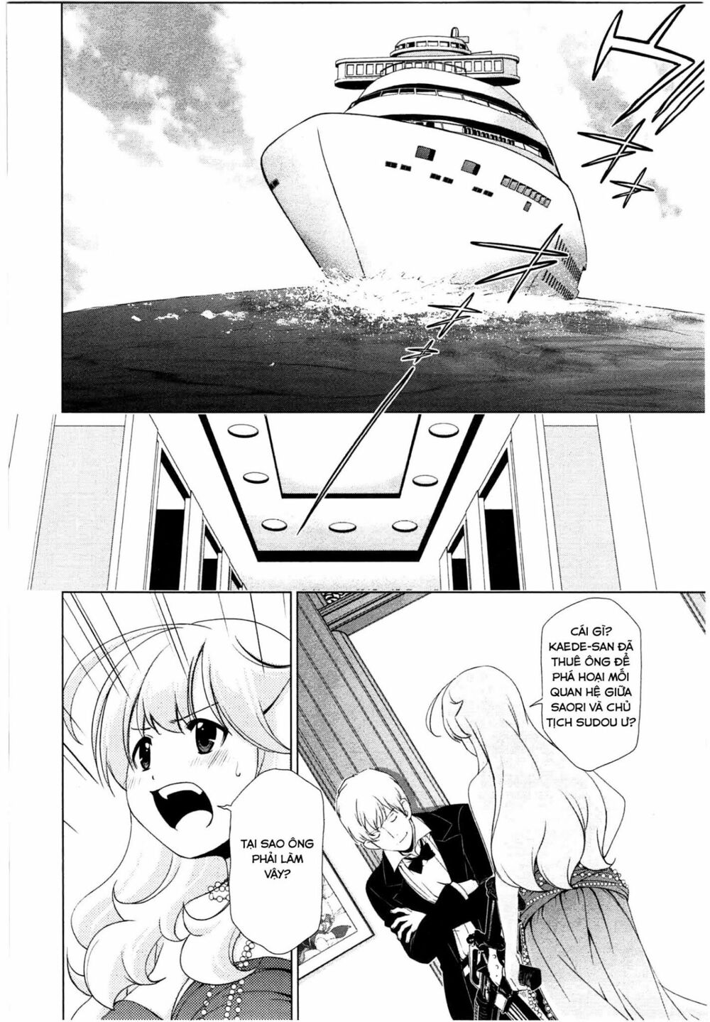 Yuricam: Chapter 43