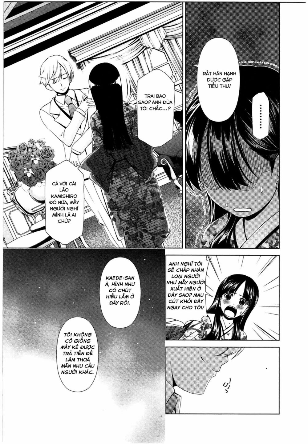 Yuricam: Chapter 44
