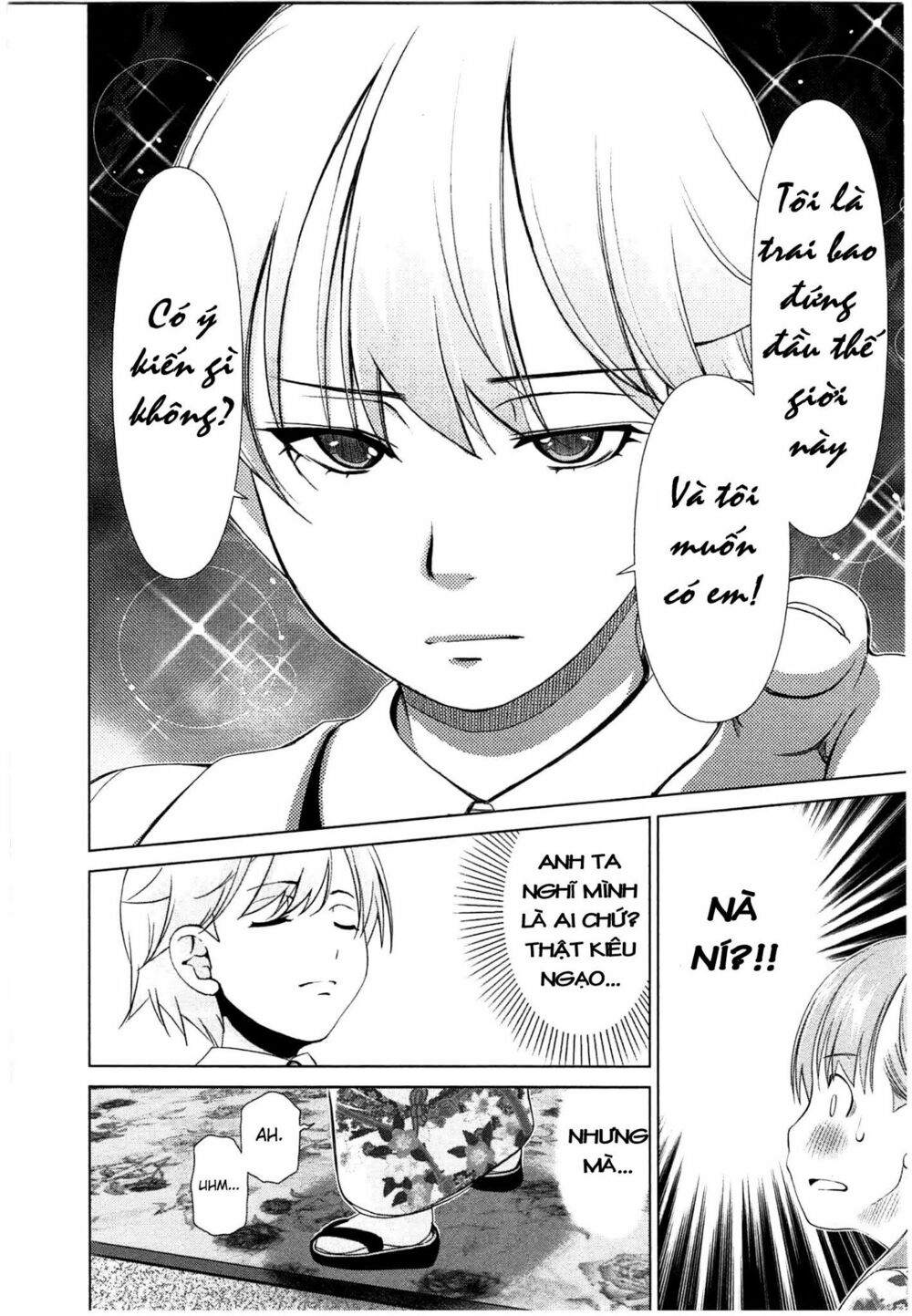 Yuricam: Chapter 44