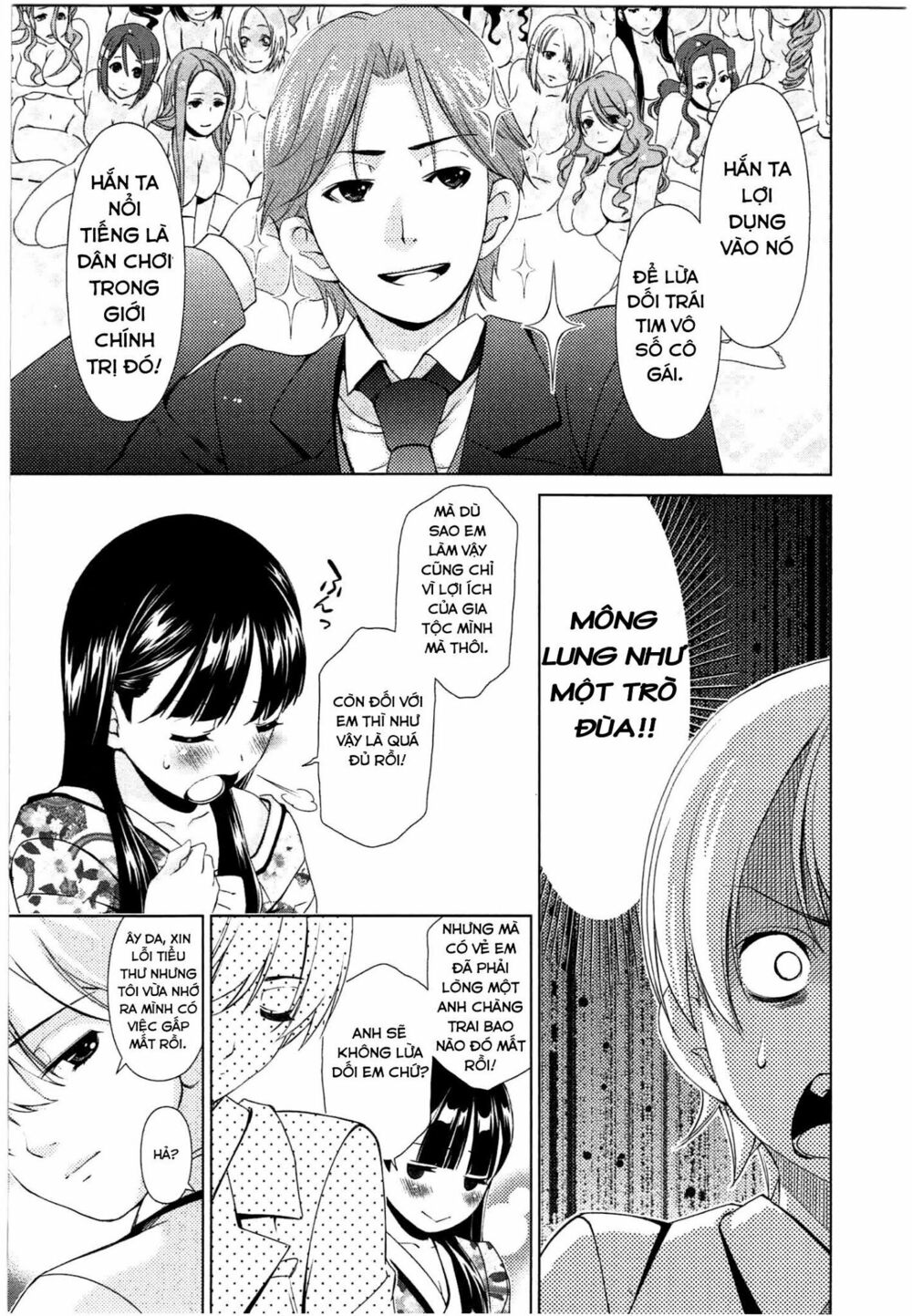 Yuricam: Chapter 44