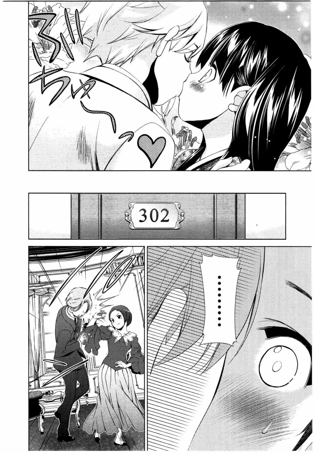 Yuricam: Chapter 44