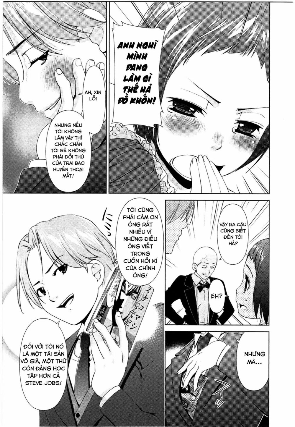 Yuricam: Chapter 44