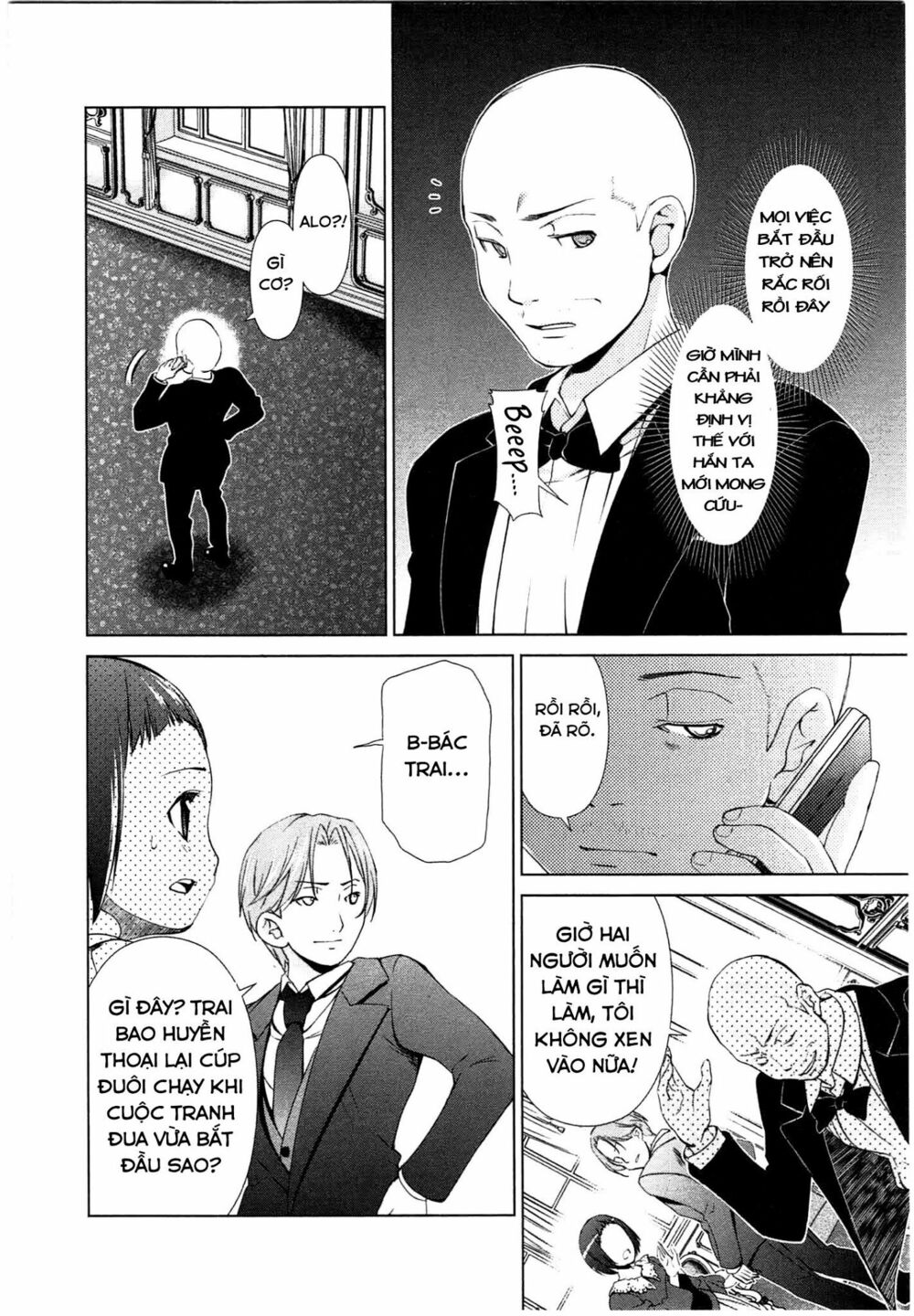 Yuricam: Chapter 44