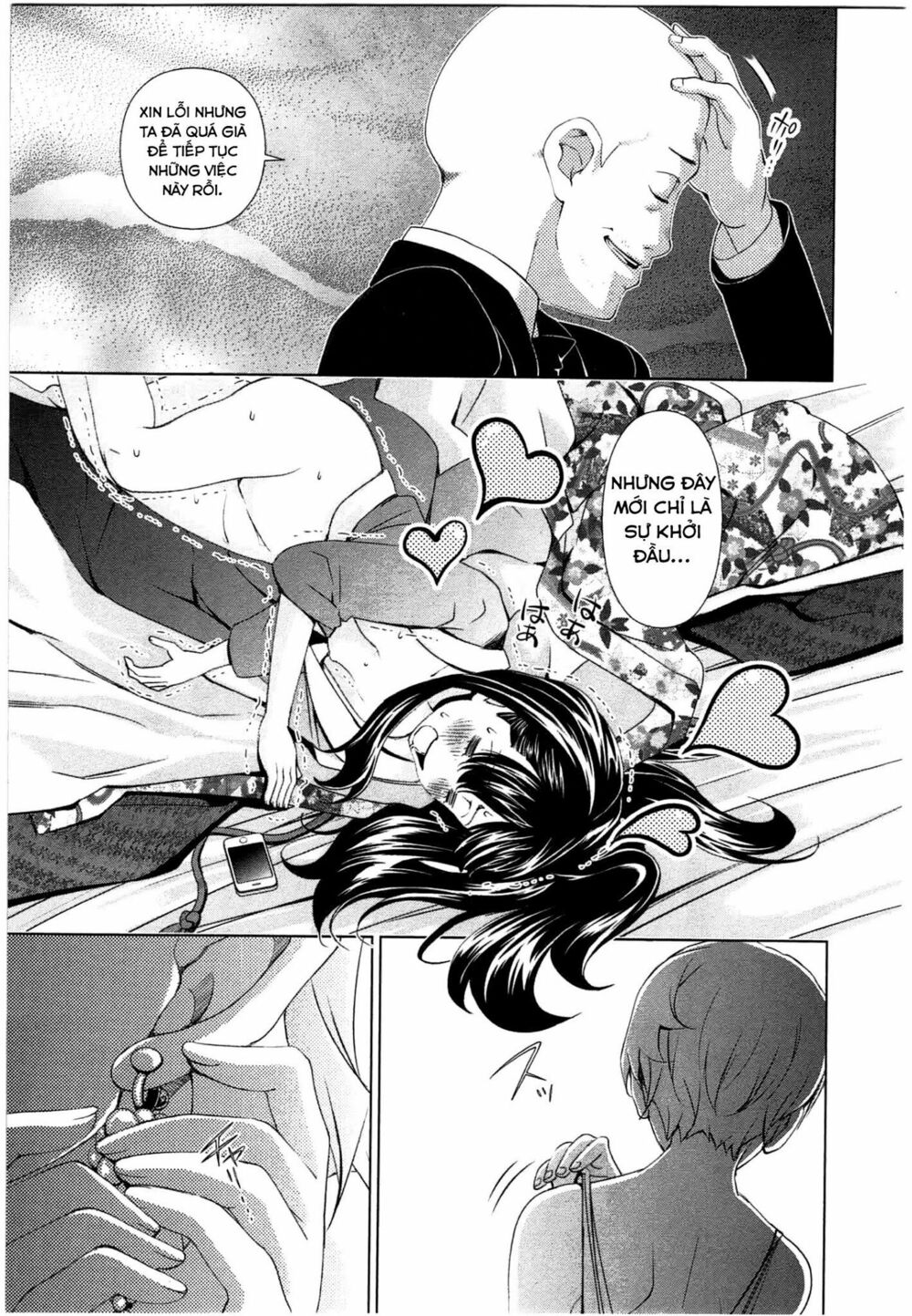 Yuricam: Chapter 44