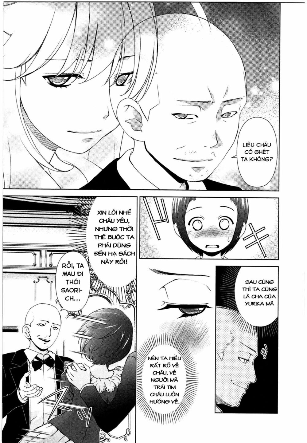Yuricam: Chapter 44