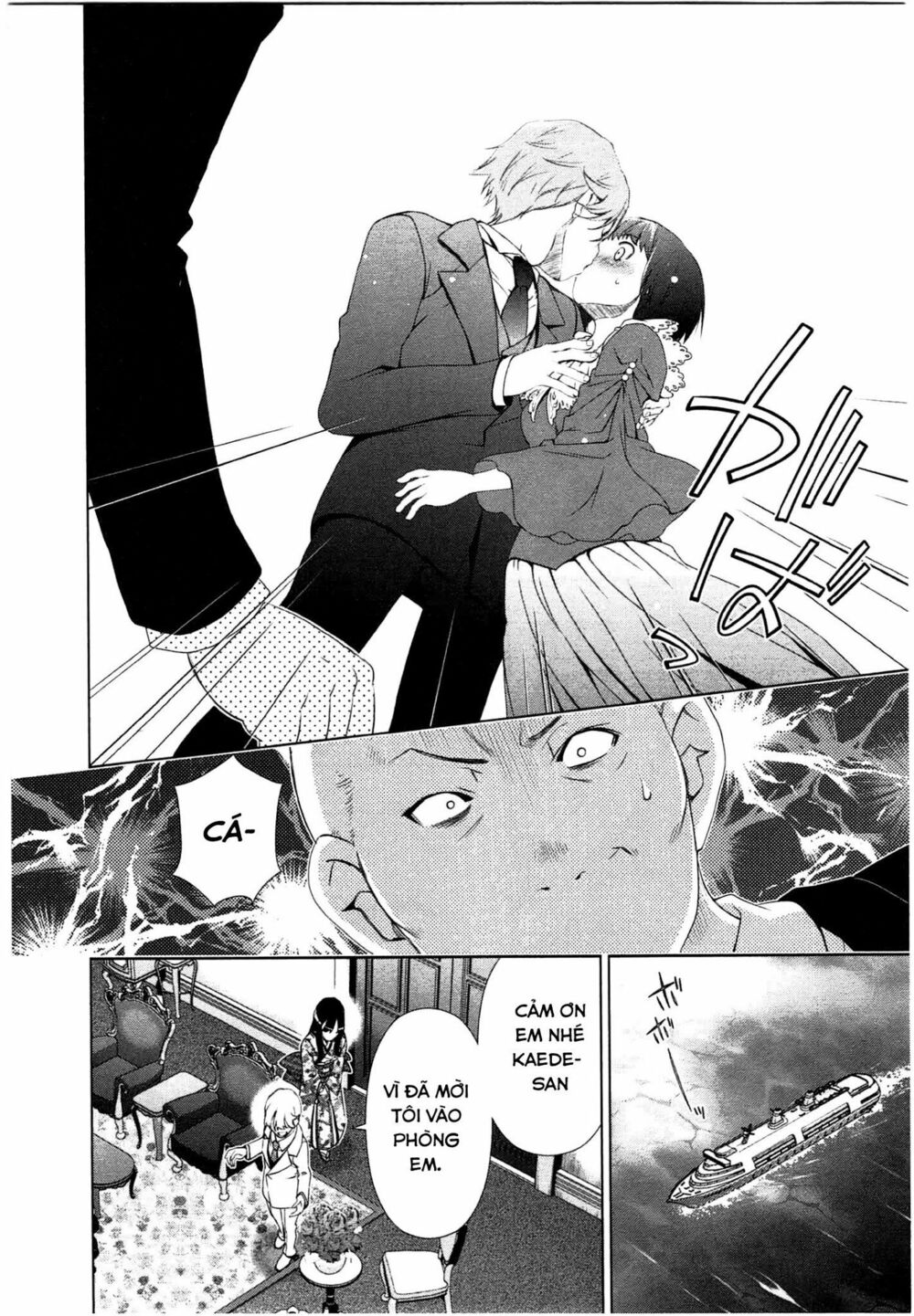 Yuricam: Chapter 44