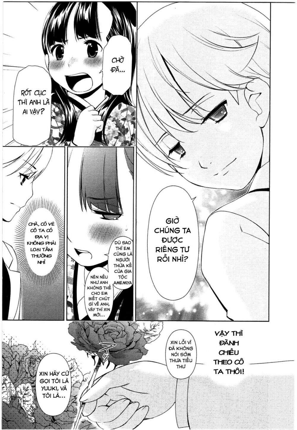 Yuricam: Chapter 44