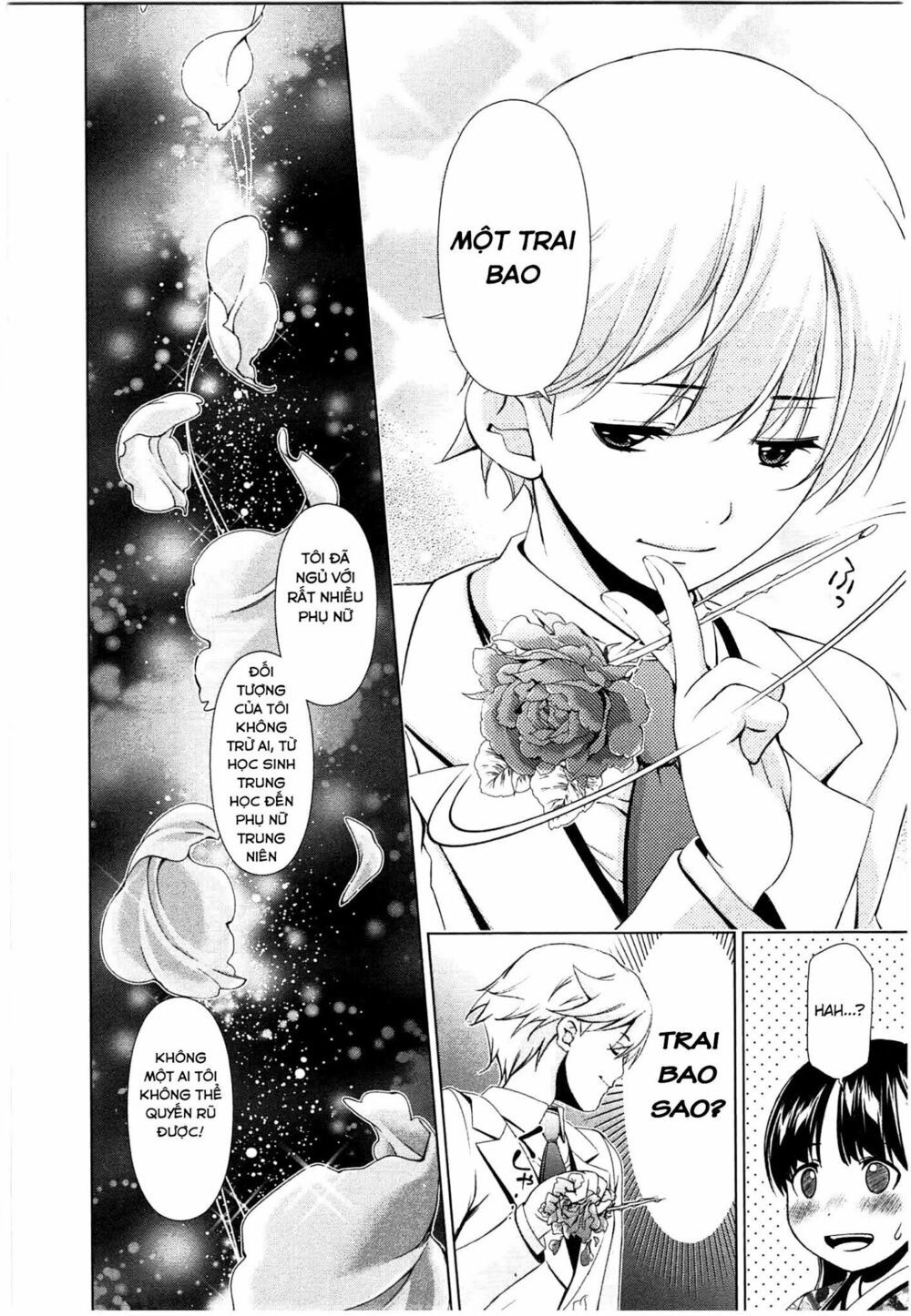 Yuricam: Chapter 44
