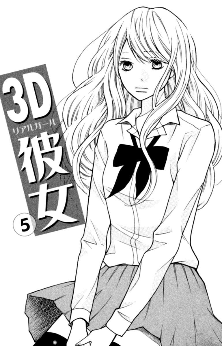 3D Kanojo - Bạn gái 3D: Chapter 19