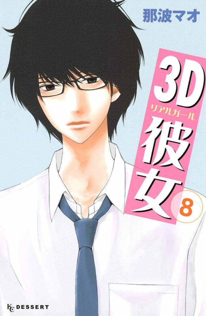 3D Kanojo - Bạn gái 3D: Chapter 28