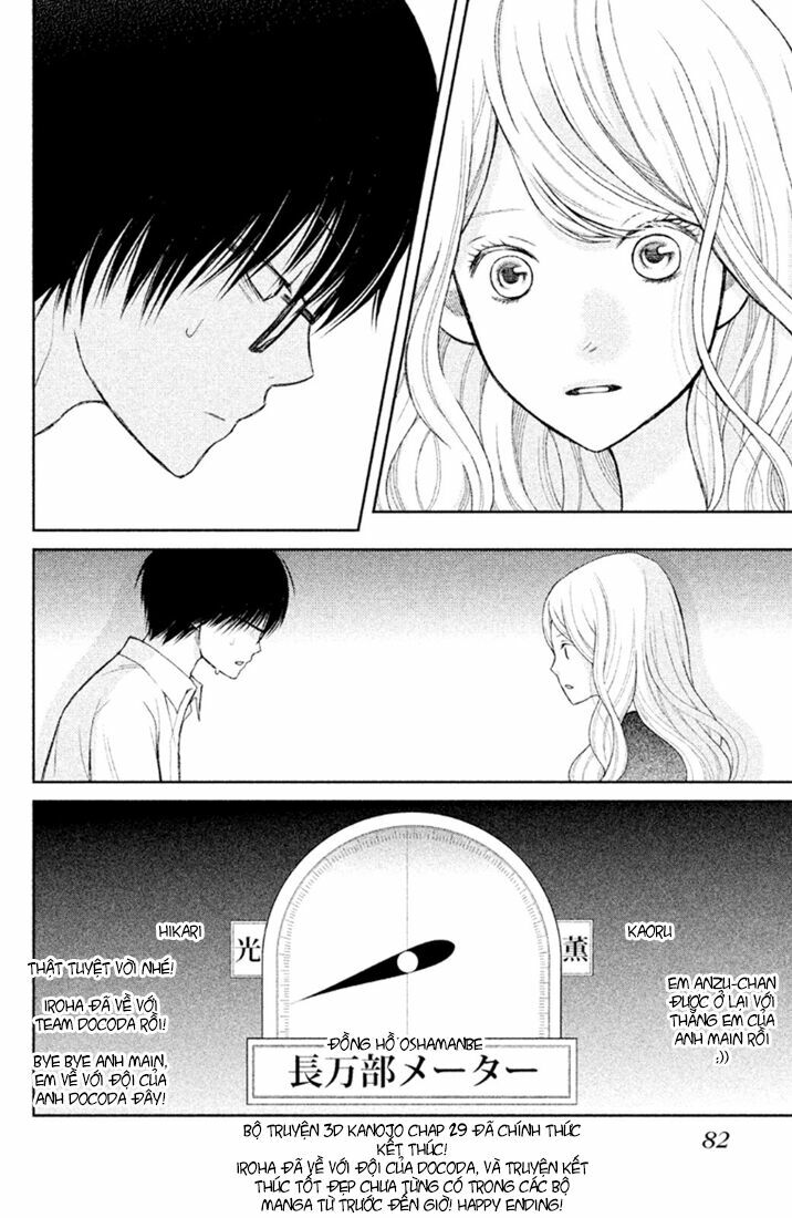 3D Kanojo - Bạn gái 3D: Chapter 29