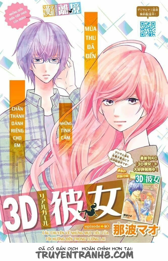 3D Kanojo - Bạn gái 3D: Chapter 40