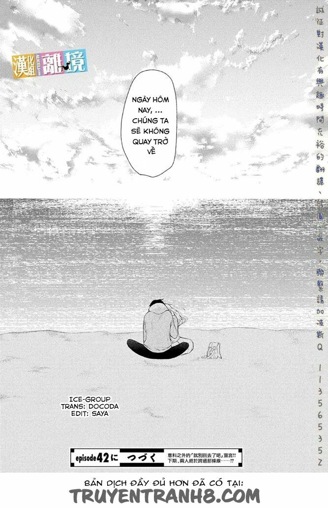 3D Kanojo - Bạn gái 3D: Chapter 41