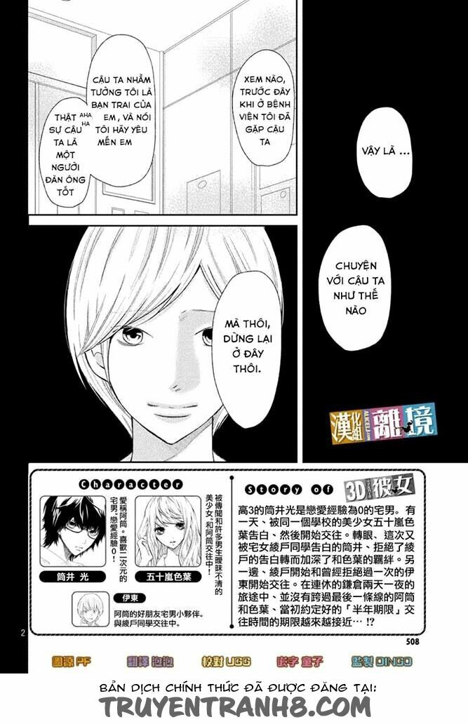 3D Kanojo - Bạn gái 3D: Chapter 41