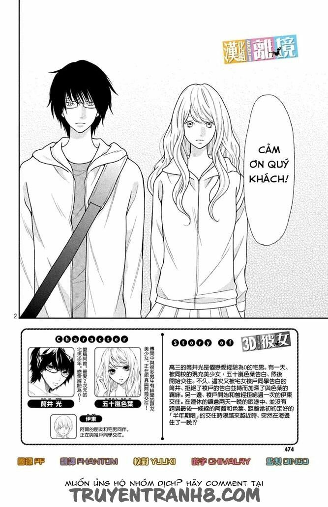 3D Kanojo - Bạn gái 3D: Chapter 42