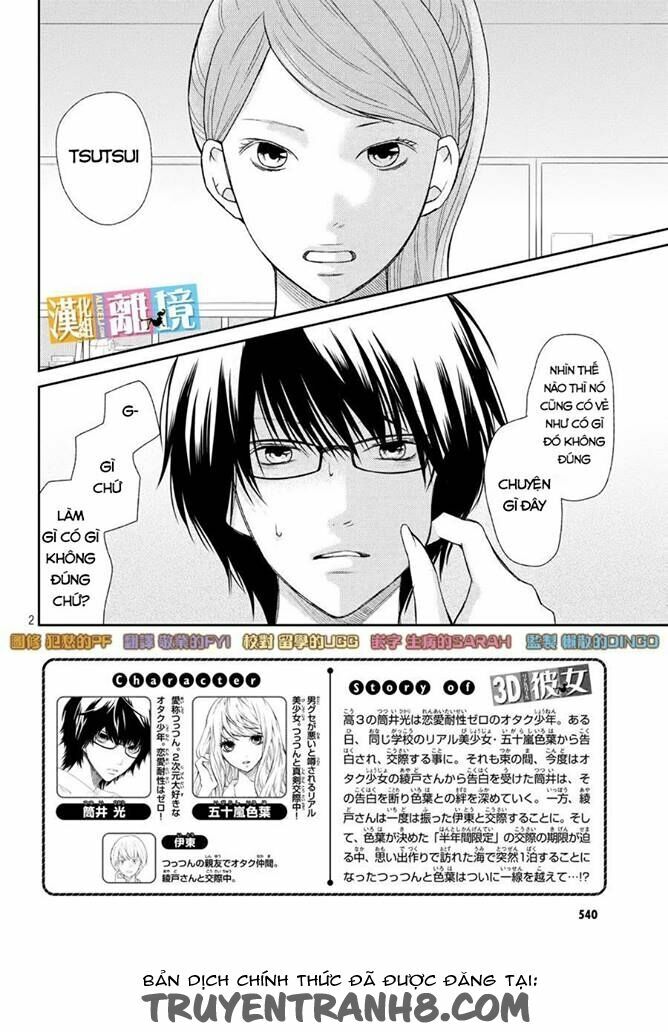 3D Kanojo - Bạn gái 3D: Chapter 43
