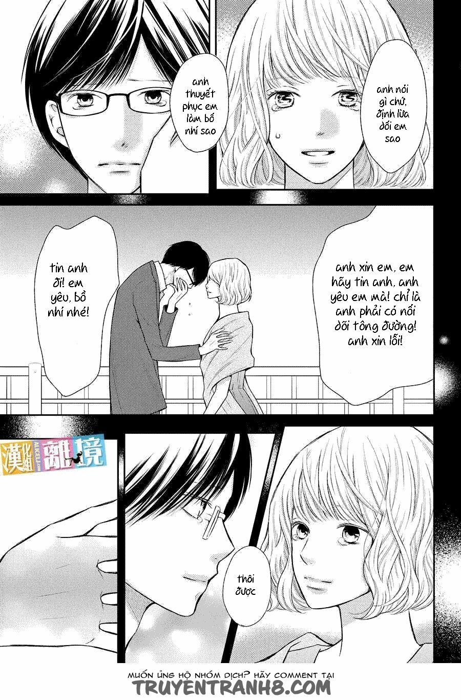 3D Kanojo - Bạn gái 3D: Chapter 46.5