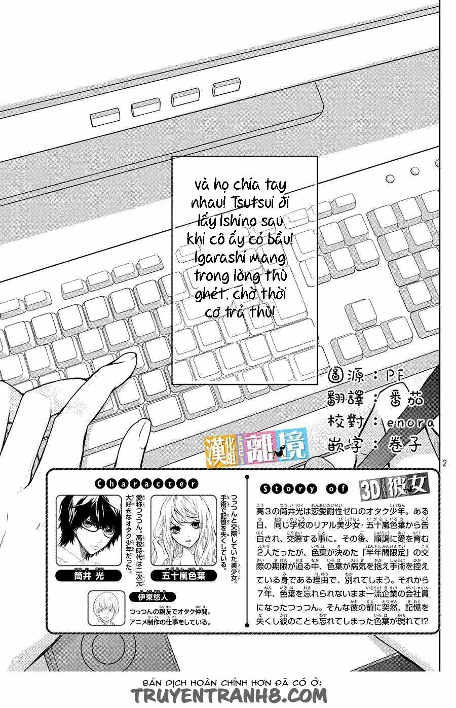 3D Kanojo - Bạn gái 3D: Chapter 46.5