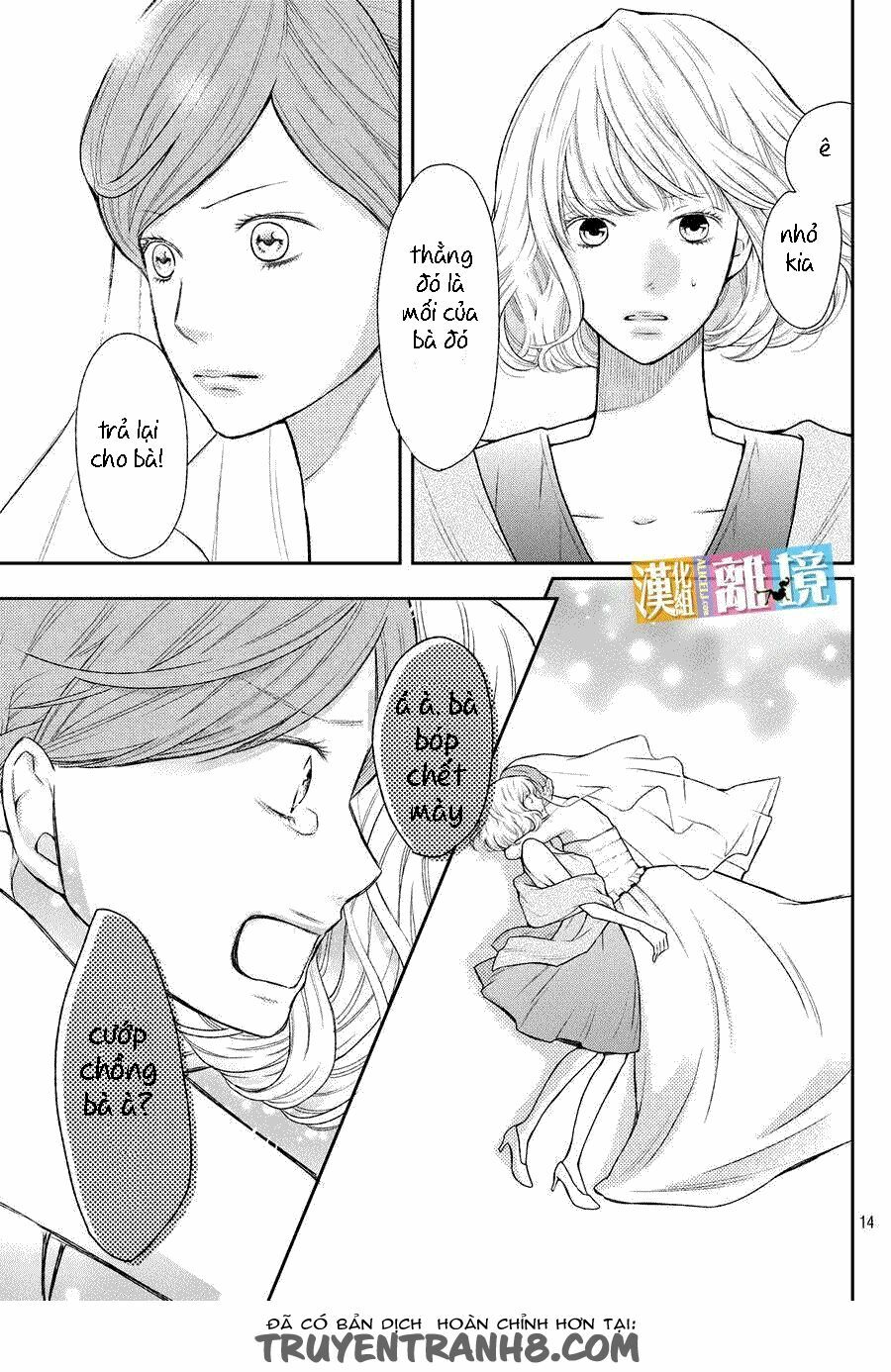 3D Kanojo - Bạn gái 3D: Chapter 46.5