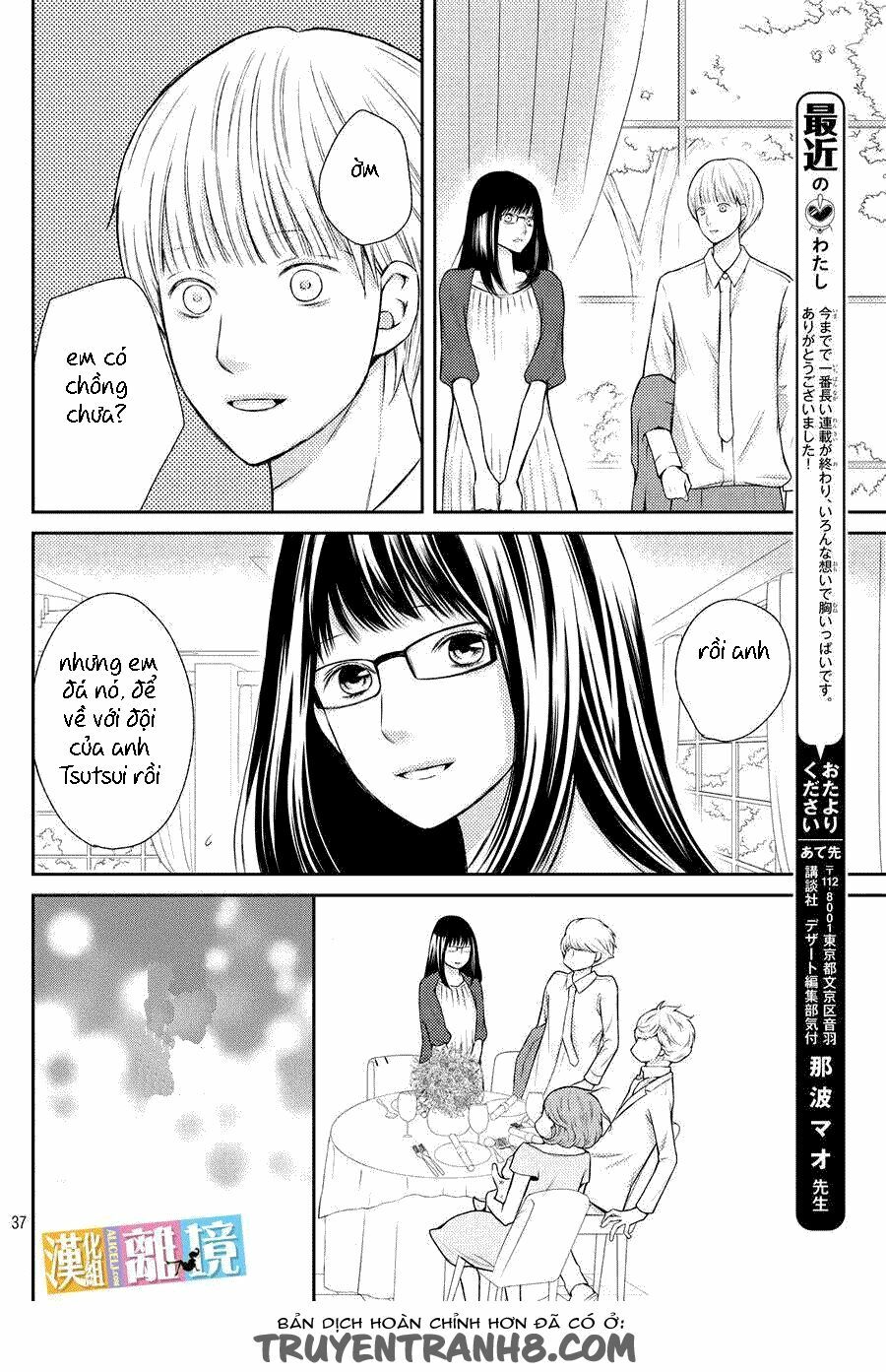 3D Kanojo - Bạn gái 3D: Chapter 46.5