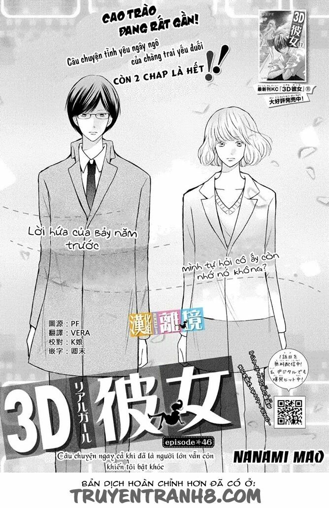 3D Kanojo - Bạn gái 3D: Chapter 46