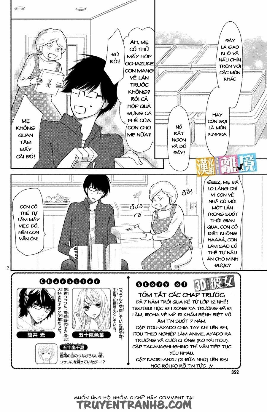 3D Kanojo - Bạn gái 3D: Chapter 46