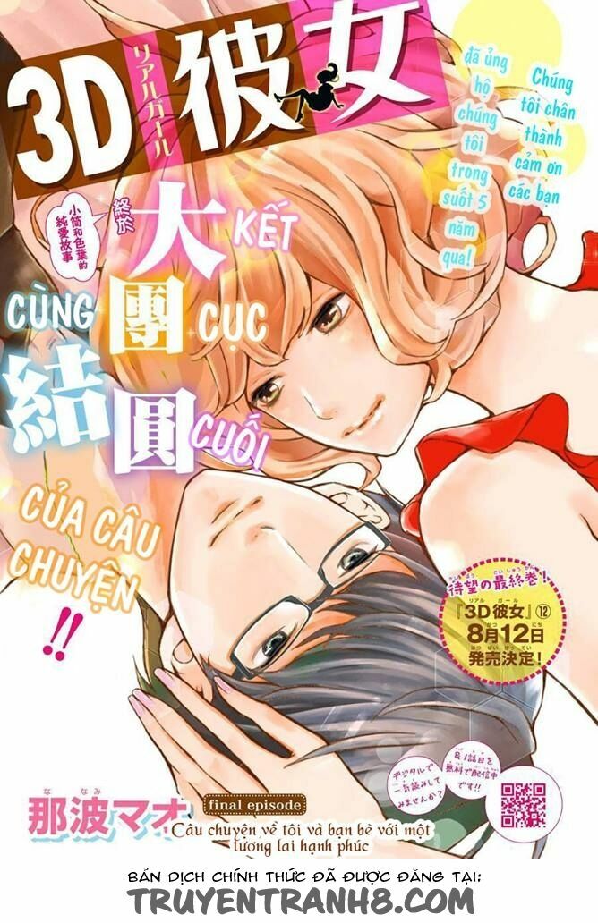 3D Kanojo - Bạn gái 3D: Chapter 47