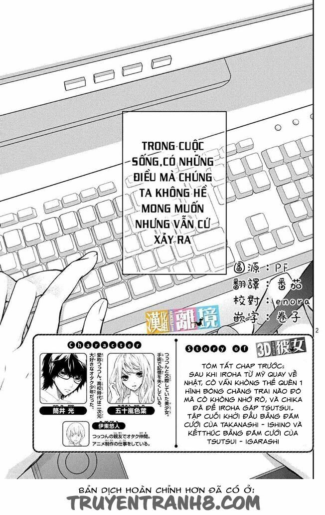 3D Kanojo - Bạn gái 3D: Chapter 47
