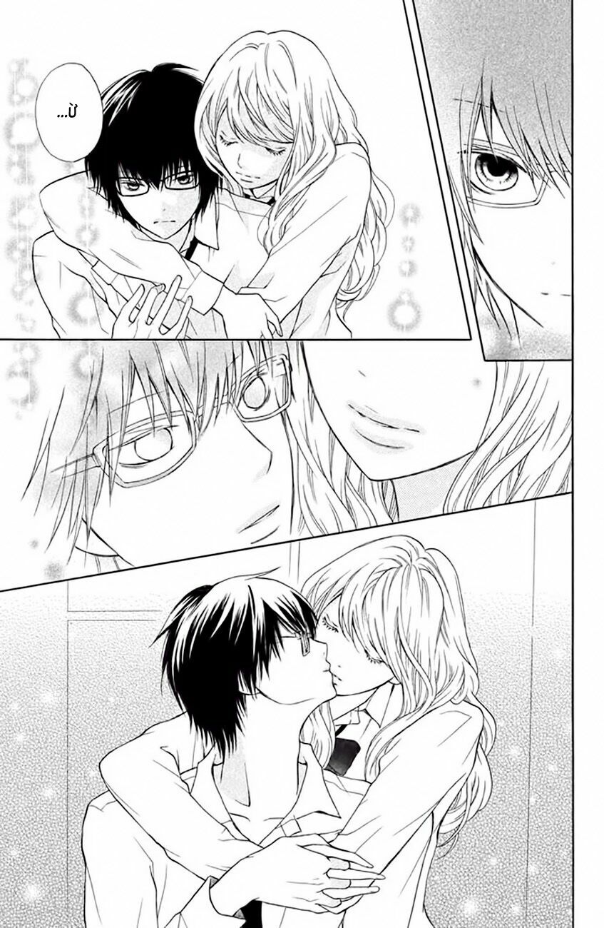 3D Kanojo - Bạn gái 3D: Chapter 9
