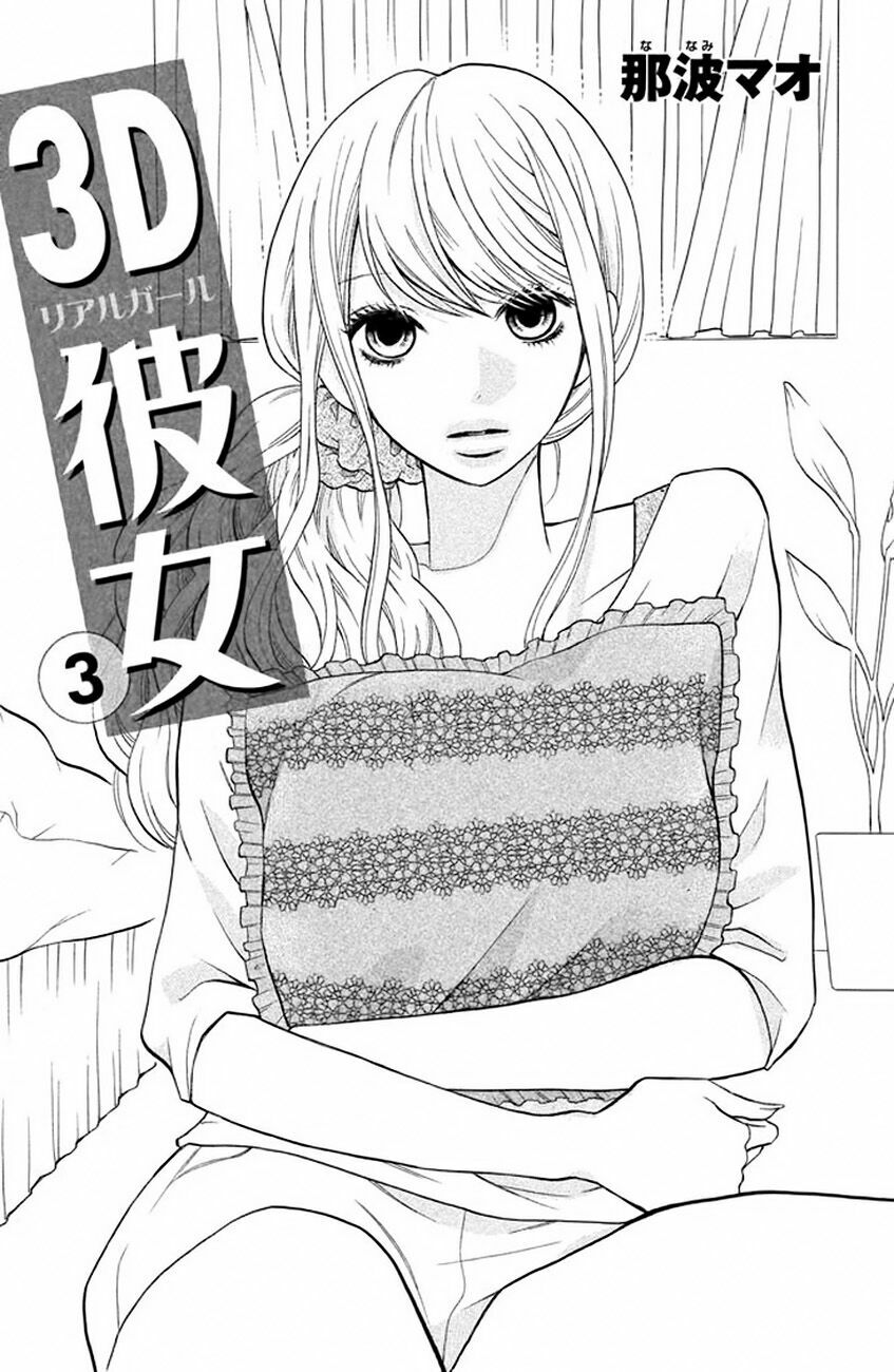 3D Kanojo - Bạn gái 3D: Chapter 9