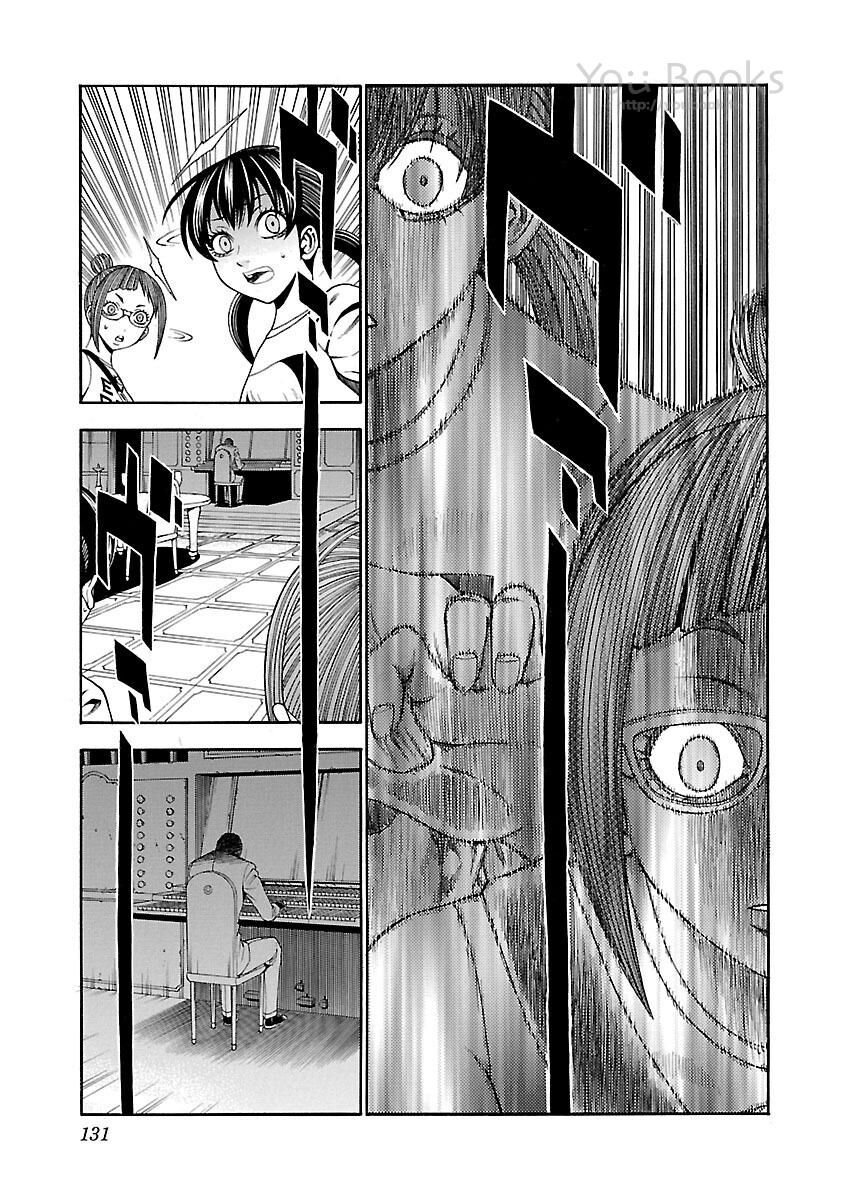 Saeism: Chapter 12