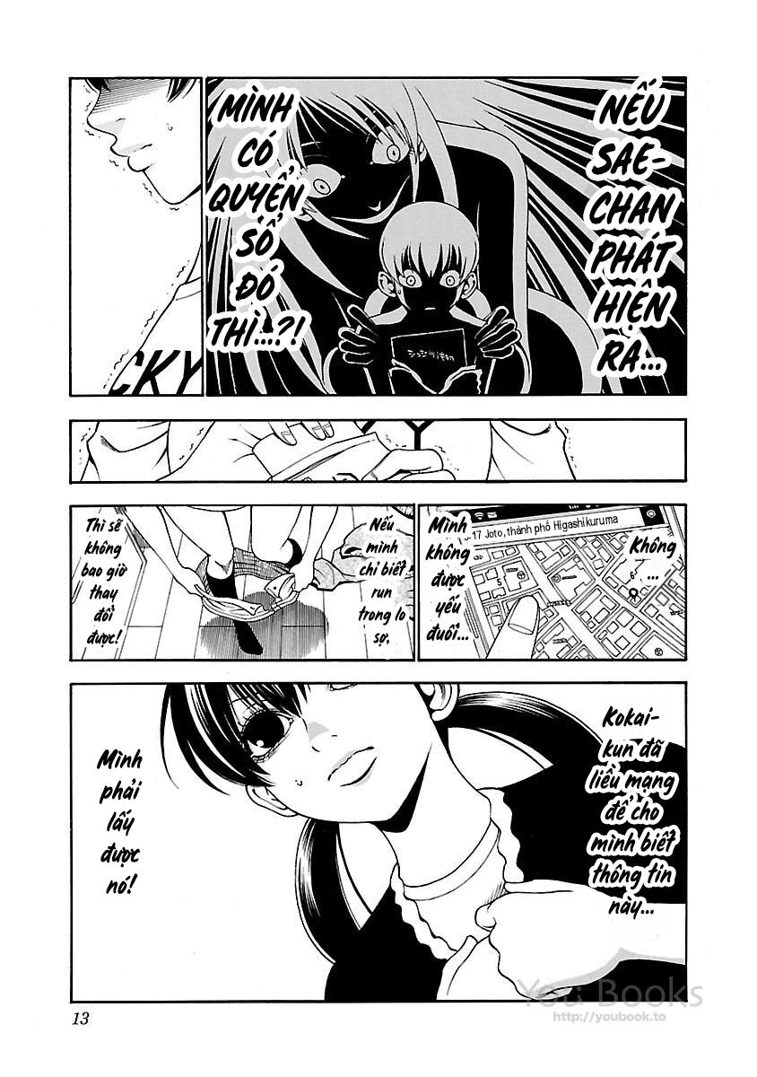 Saeism: Chapter 14