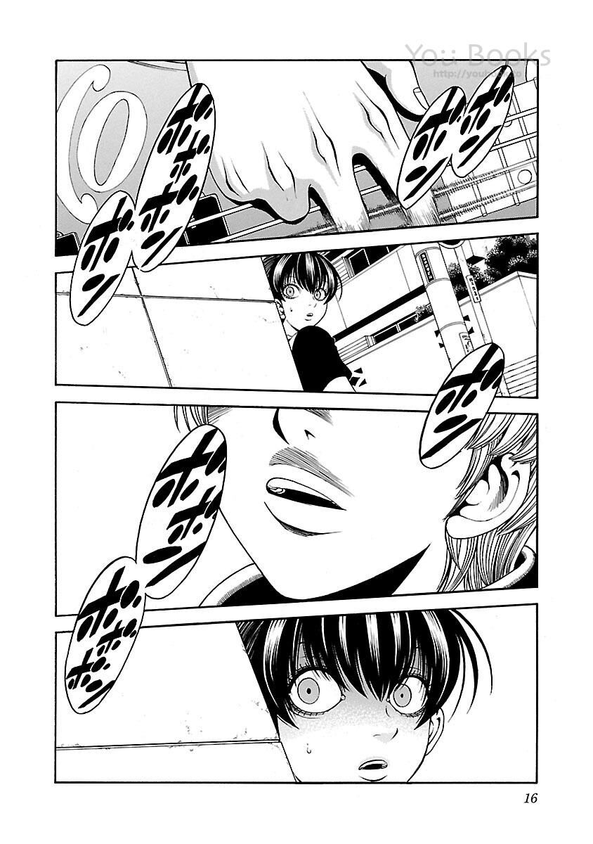 Saeism: Chapter 14