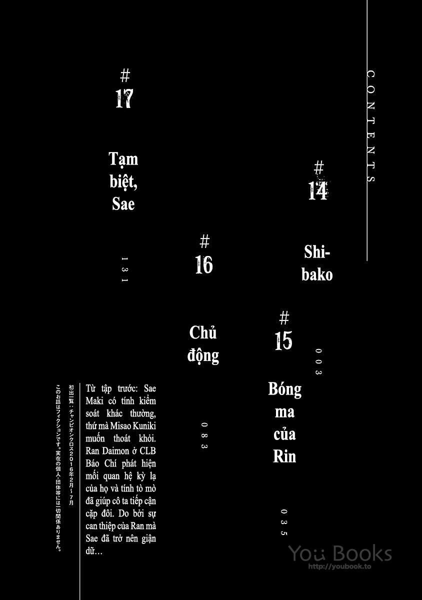 Saeism: Chapter 14