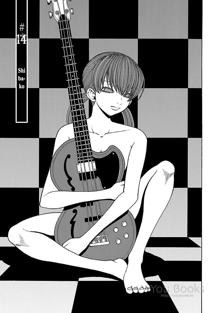 Saeism: Chapter 14