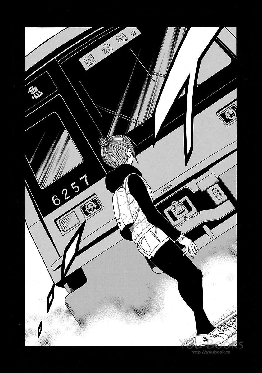 Saeism: Chapter 15