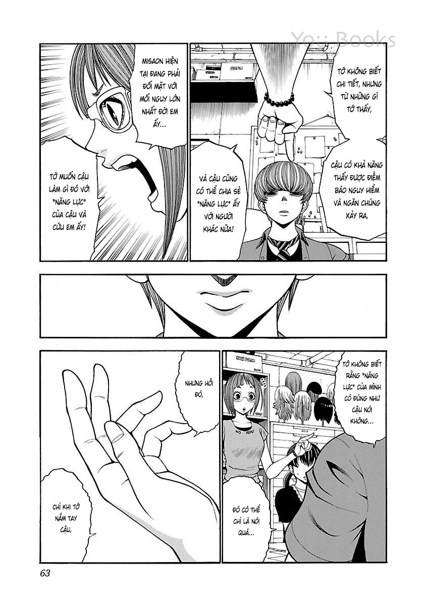 Saeism: Chapter 15