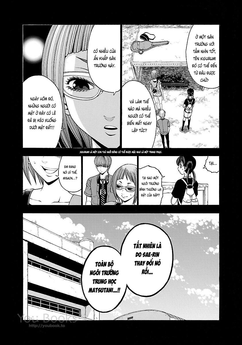 Saeism: Chapter 16