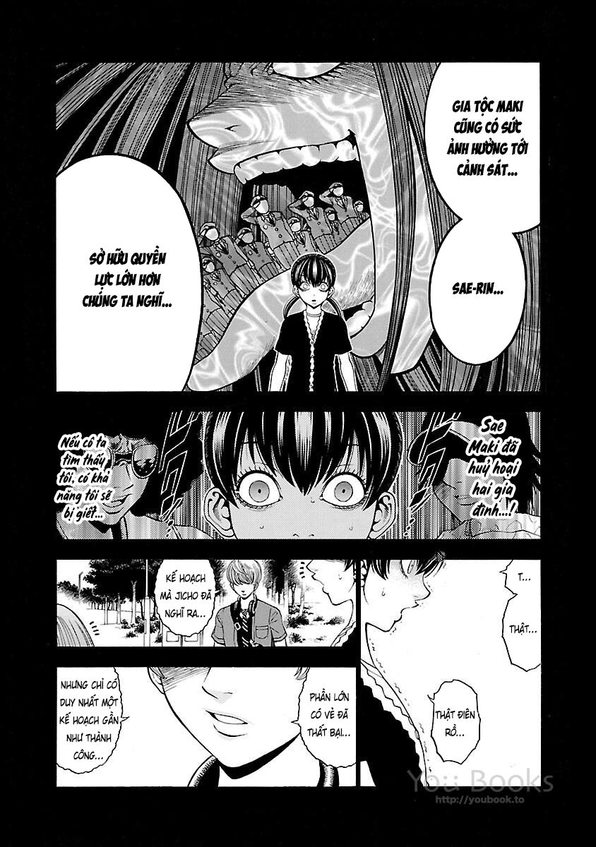Saeism: Chapter 16