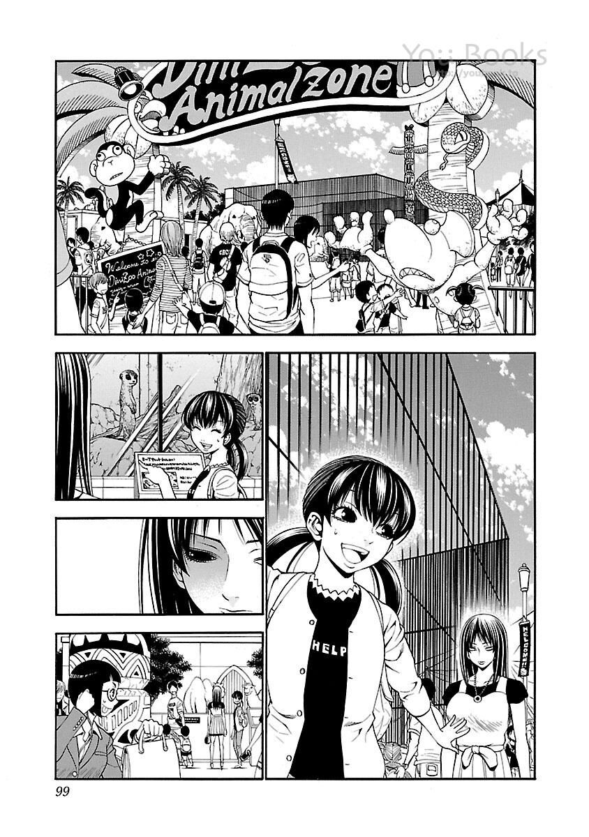 Saeism: Chapter 16