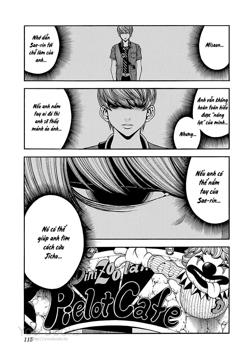 Saeism: Chapter 16