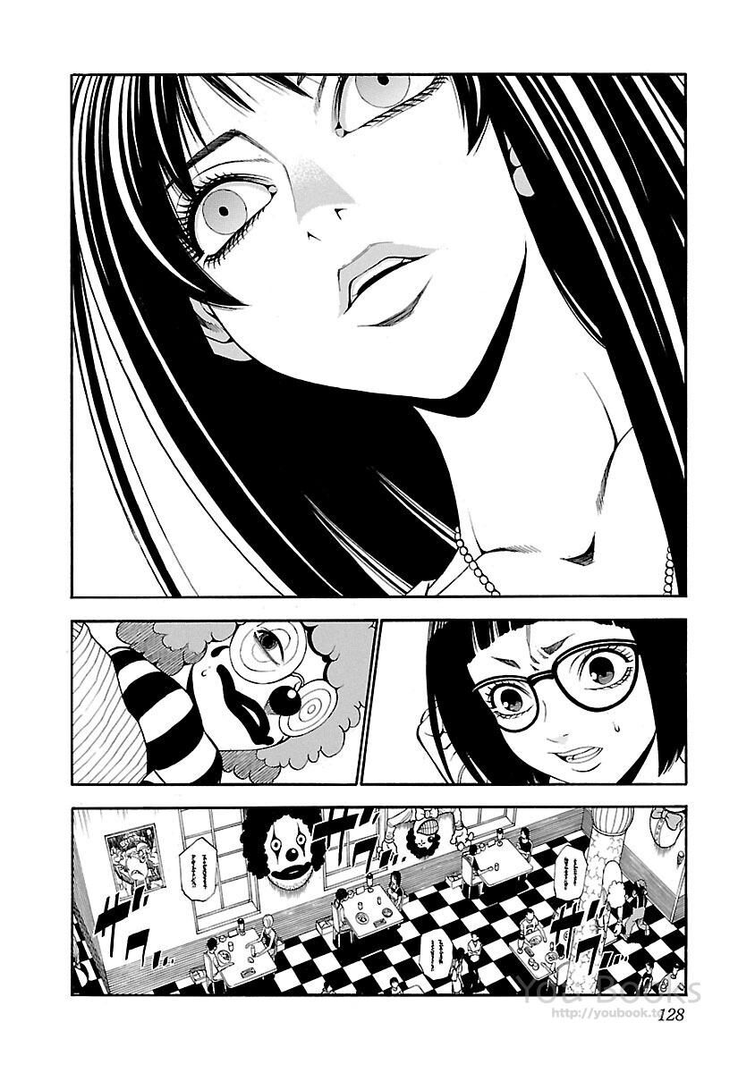 Saeism: Chapter 16