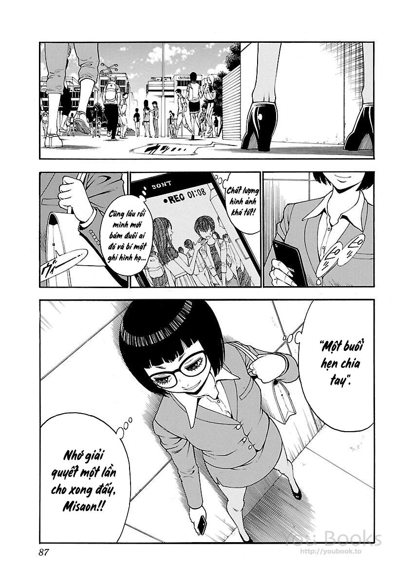 Saeism: Chapter 16
