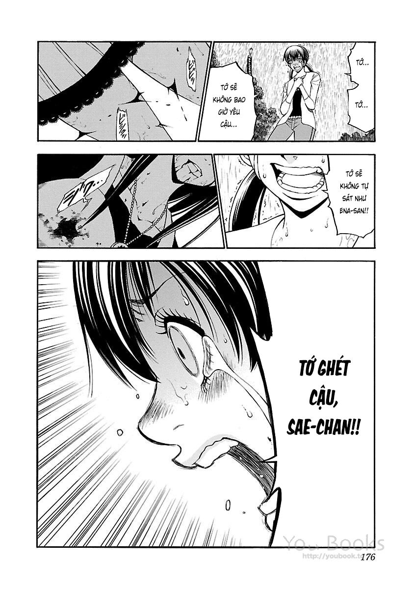 Saeism: Chapter 17