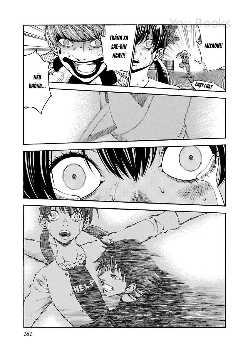 Saeism: Chapter 17