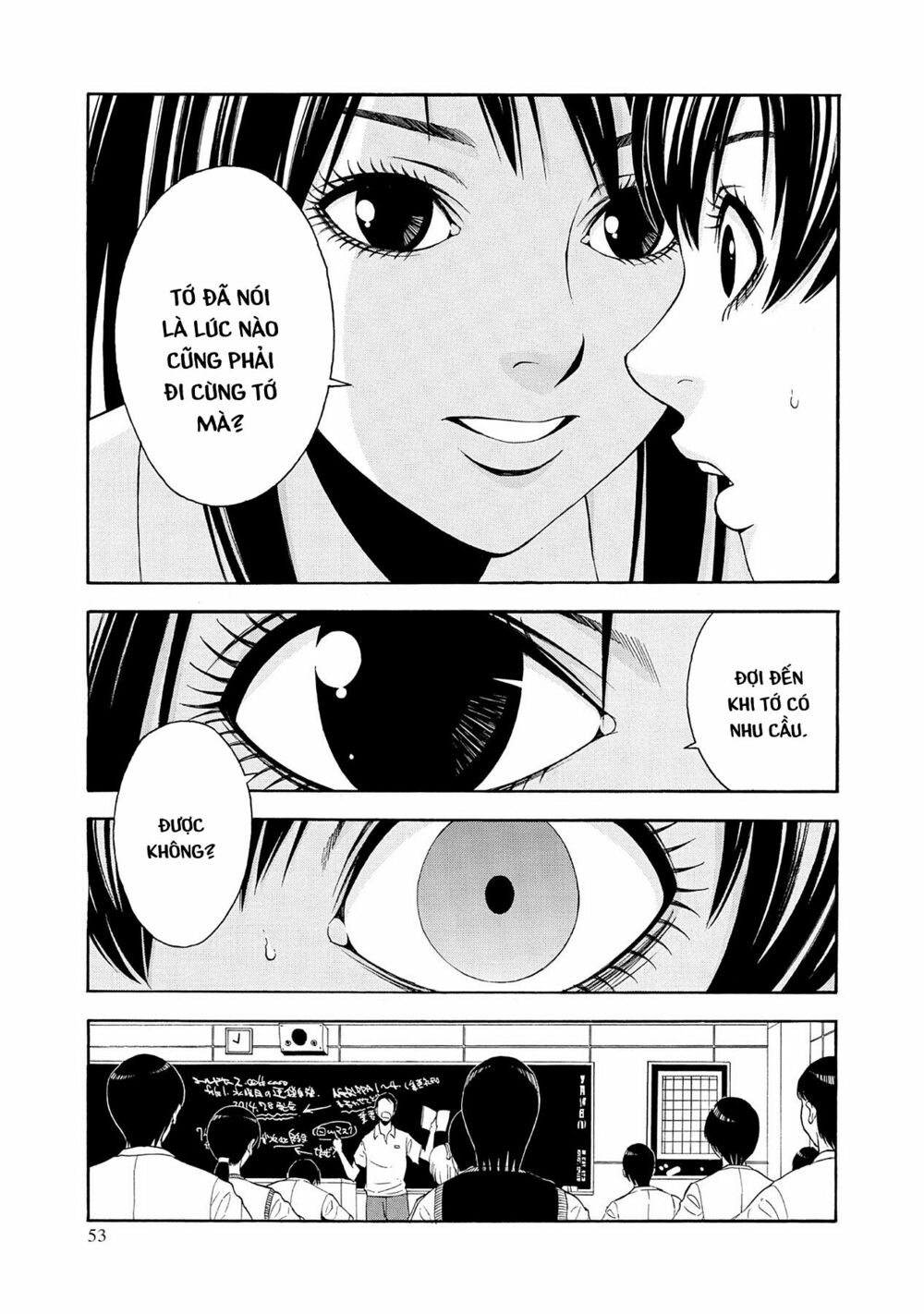 Saeism: Chapter 2